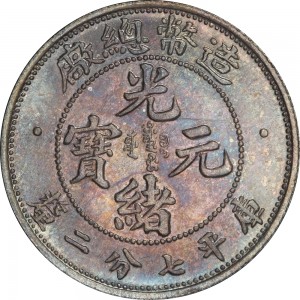 Coin photo