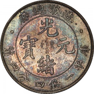 Coin photo
