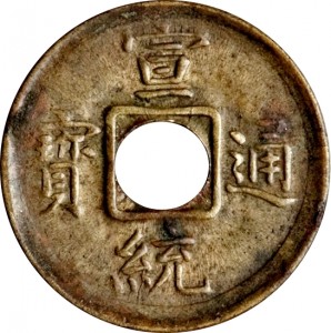 Coin photo