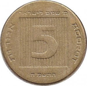 Coin photo
