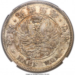 Coin photo