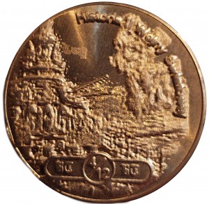 Coin photo