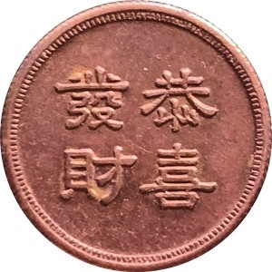 Coin photo