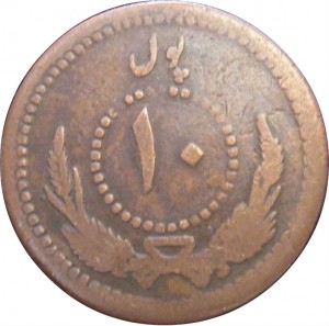 Coin photo