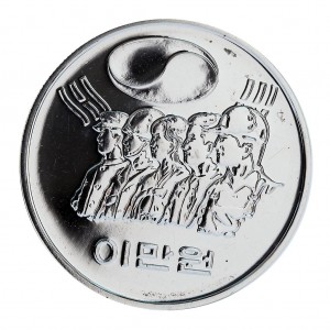 Coin photo