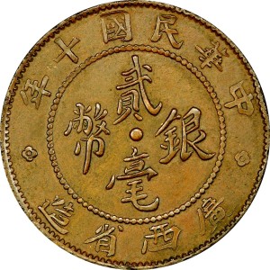 Coin photo