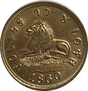 Coin photo