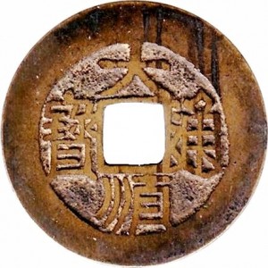 Coin photo