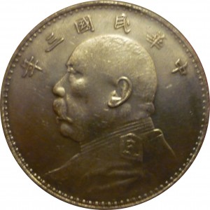 Coin photo