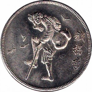 Coin photo