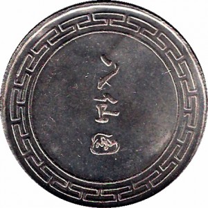 Coin photo