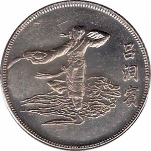 Coin photo