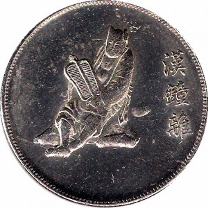 Coin photo