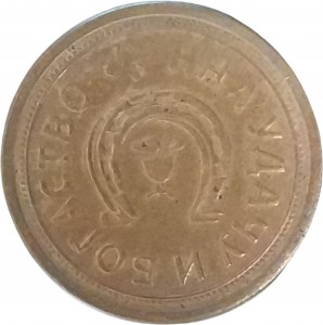 Coin photo