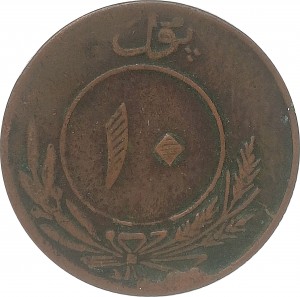Coin photo