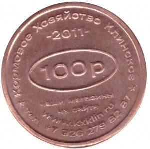 Coin photo