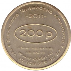Coin photo
