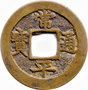 Coin photo