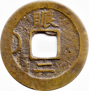 Coin photo