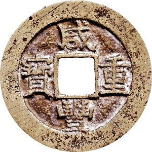 Coin photo