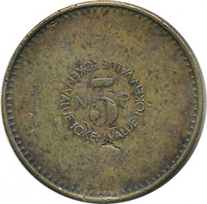 Coin photo