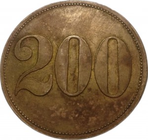 Coin photo