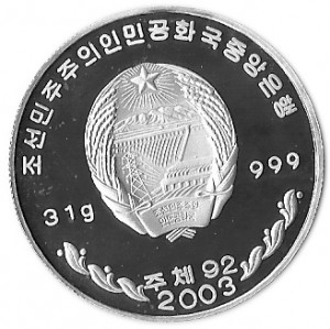 Coin photo
