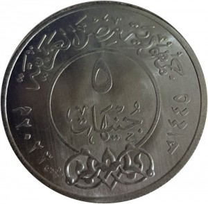 Coin photo
