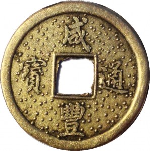 Coin photo