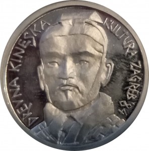 Coin photo