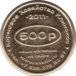 Coin photo