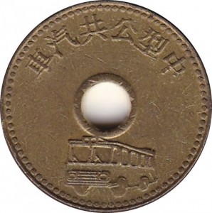 Coin photo