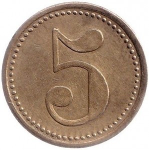 Coin photo