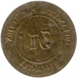 Coin photo