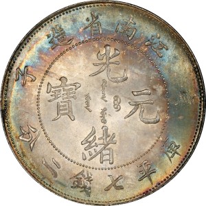 Coin photo