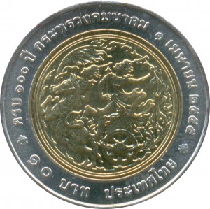 Coin photo