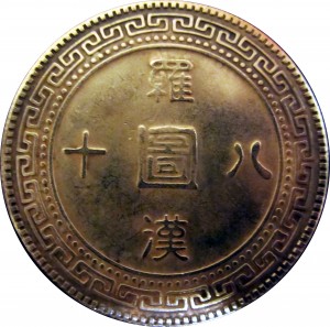 Coin photo