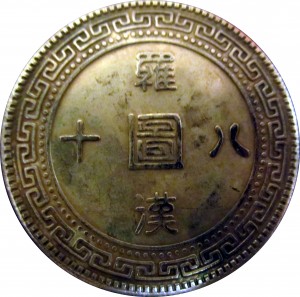 Coin photo