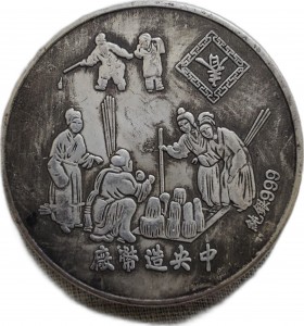 Coin photo