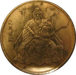Coin photo