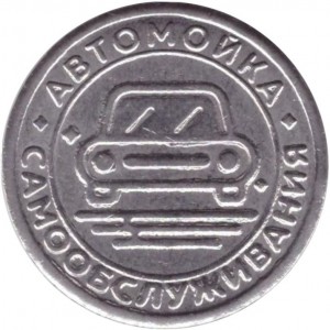 Coin photo