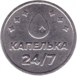 Coin photo