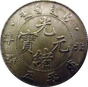 Coin photo