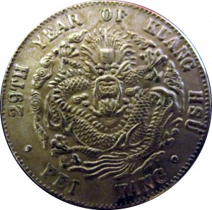 Coin photo