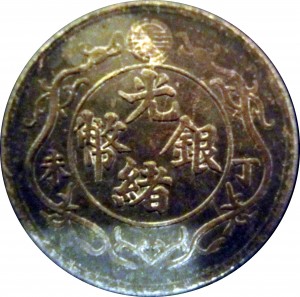 Coin photo