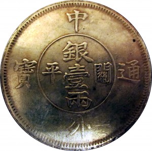 Coin photo