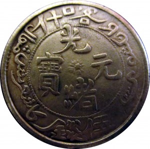 Coin photo