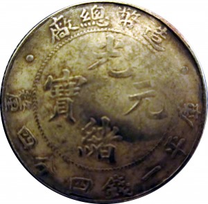 Coin photo