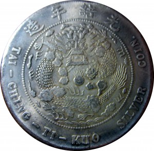Coin photo