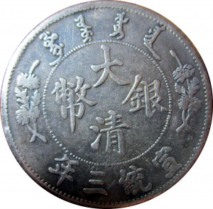 Coin photo